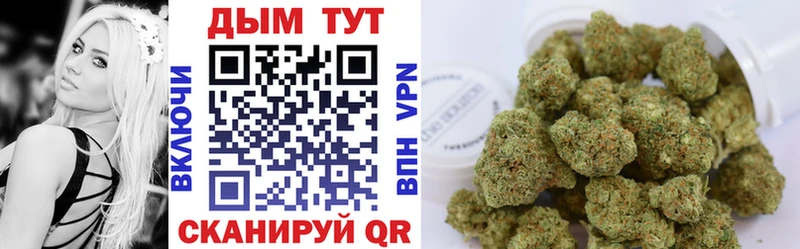 Как найти наркотики Темрюк Псилоцибиновые грибы СОЛЬ ГАШ МЕФ Конопля