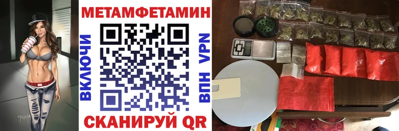 где купить наркотик  гидра   АМФ VHQ  Темрюк 