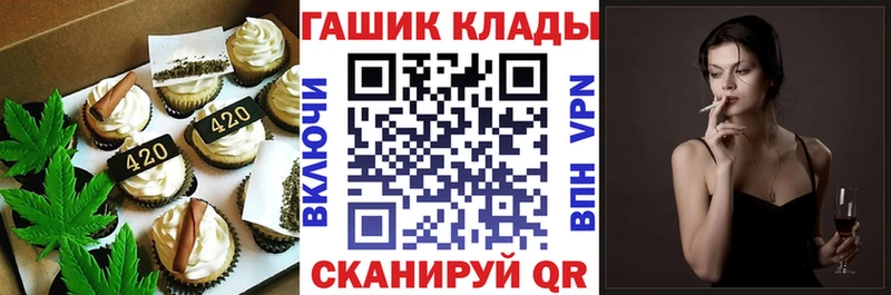 Еда ТГК марихуана  Темрюк 
