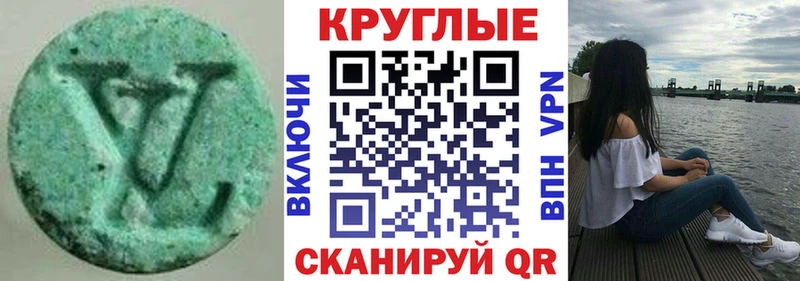 что такое наркотик  Темрюк  Экстази MDMA 