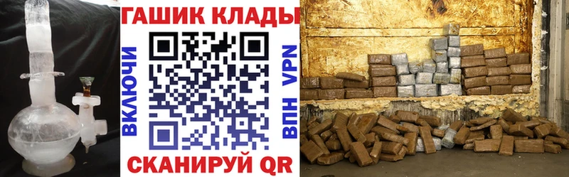 купить закладку  Темрюк  Гашиш убойный 