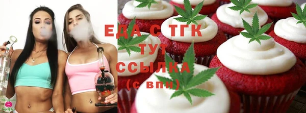мескалин Армянск