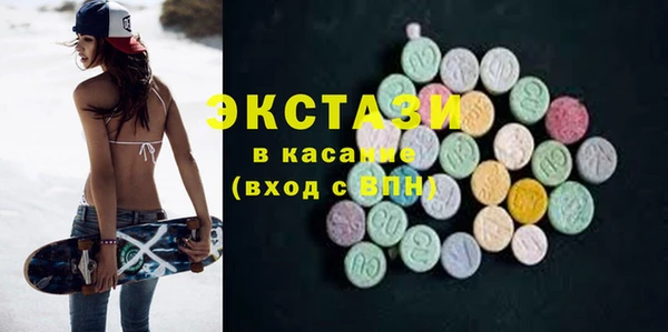 мескалин Армянск