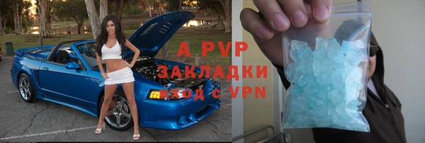 скорость mdpv Аркадак