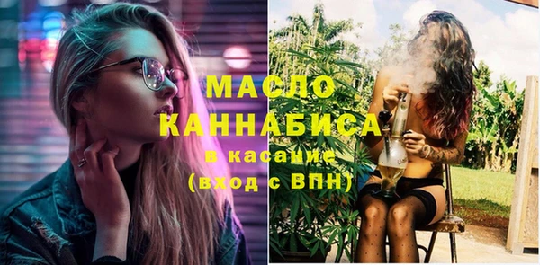 мескалин Армянск
