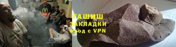 мескалин Армянск