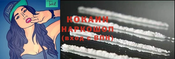 мескалин Армянск