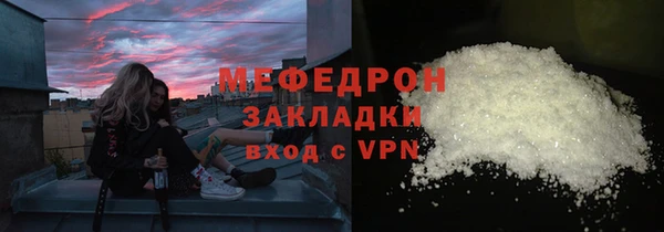 скорость mdpv Аркадак