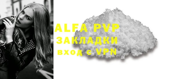 скорость mdpv Аркадак