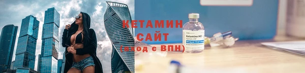 мескалин Армянск
