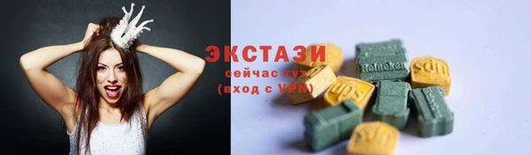 скорость mdpv Аркадак