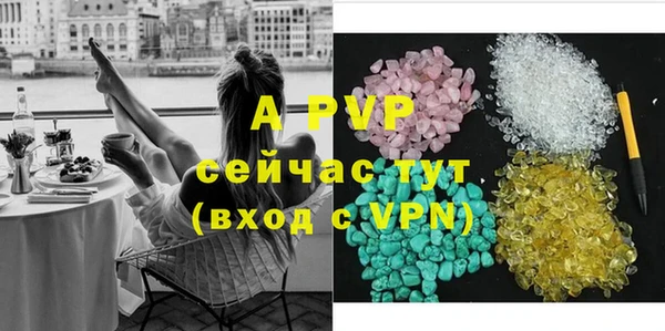 скорость mdpv Аркадак