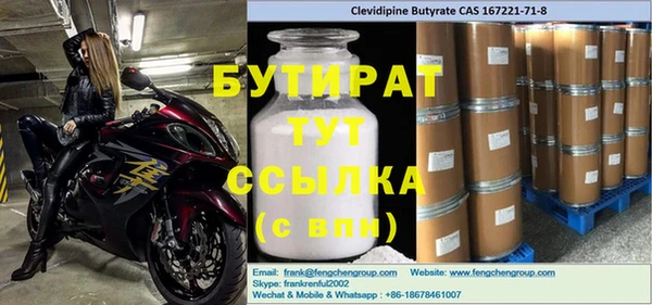 скорость mdpv Аркадак