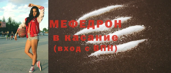 стаф Арсеньев