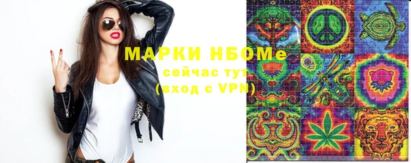 мескалин Армянск