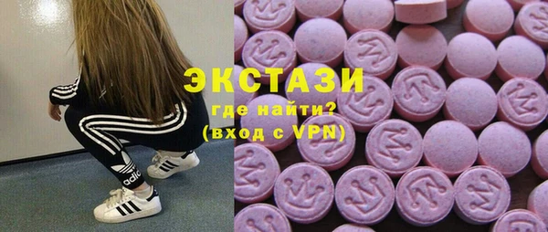 мескалин Армянск