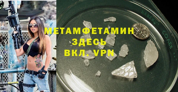 стаф Арсеньев