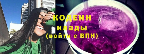 мескалин Армянск