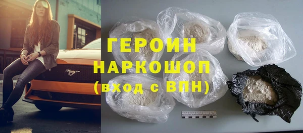 марки lsd Абаза