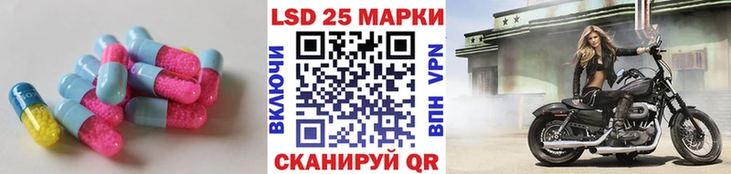 купить наркотики цена  Темрюк  LSD-25 экстази ecstasy 