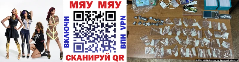 маркетплейс наркотические препараты сколько стоит Темрюк МЕФ VHQ
