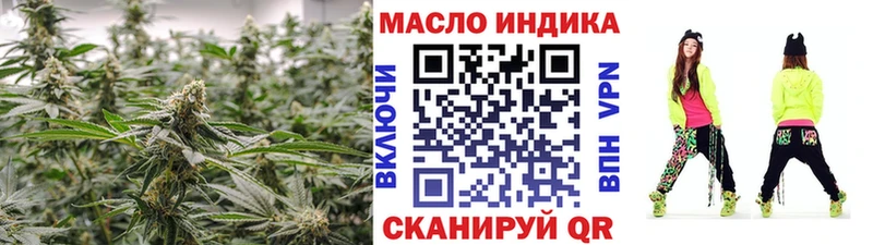 blacksprut ССЫЛКА  Темрюк  Дистиллят ТГК THC oil 